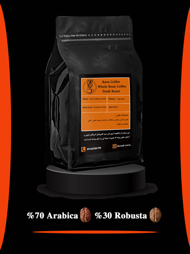 ترکیب 70% عربیکا و 30% روبوستا